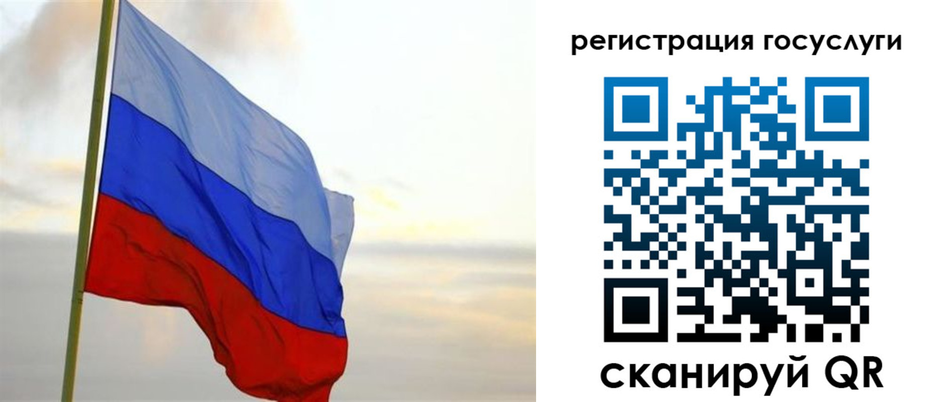 прописка иностранных граждан в Абазе