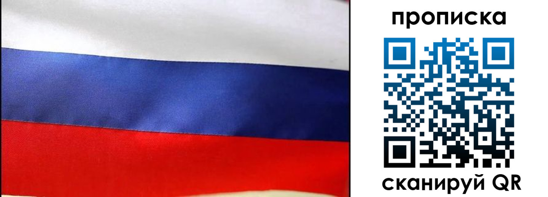временная регистрация адрес в Абазе