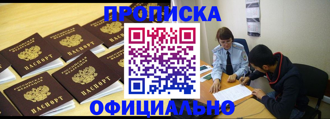 регистрация для дет. сада в Абазе